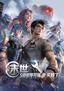 桃之夭夭 动漫 蜜桃传媒视频